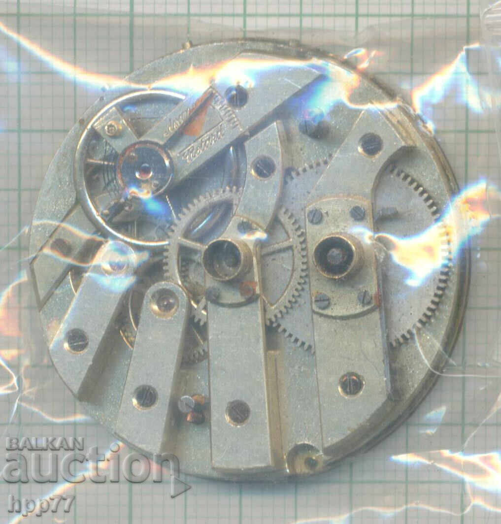 μηχανισμός ρολογιού 122 με τιμή 1.87 BGN | € 0.96