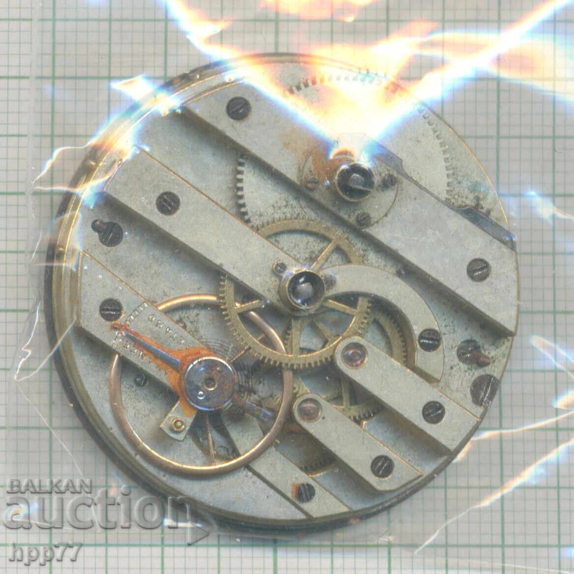 μηχανισμός ρολογιού 123 με τιμή 1.78 BGN | € 0.91