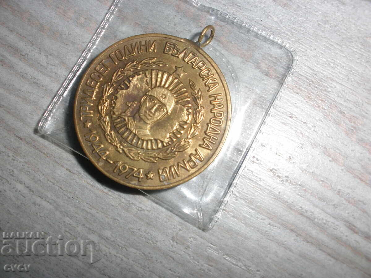 Παράδοση Μετάλλιο 30 χρόνια BNA - B.Z.C Παράδοση Μετάλλιο 30 χρόνια BNA - B.Z.C