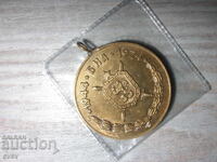 Medal 30 Years BNA - B.Z.C