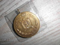 Medal 30 Years Construction Troops BNA - B.Z.C
