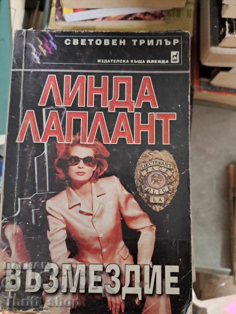 Linda La Plante's Revenge Linda La Plante's Revenge