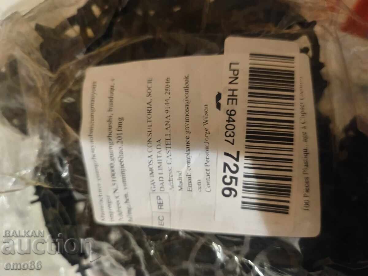 Staples B.Z.C with price 3.50 BGN | € 1.79 Staples B.Z.C with price 3.50 BGN | € 1.79