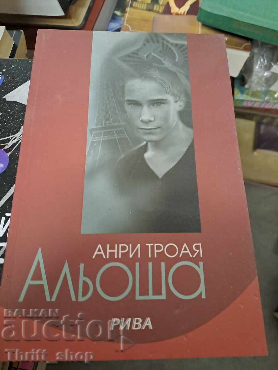 Alyosha Henri Troaya Alyosha Henri Troaya