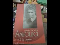 Alyosha Henri Troaya