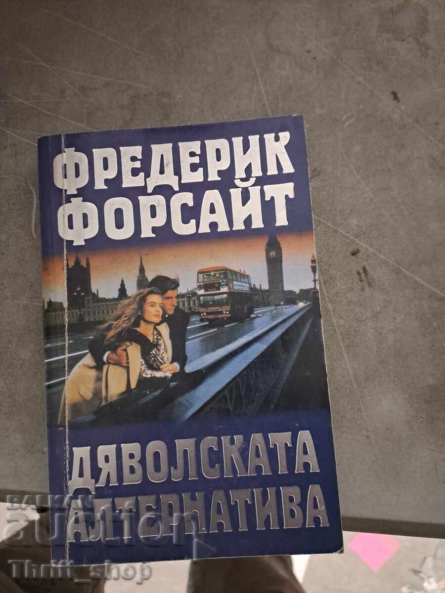 The Devil's Alternative Frederick Forsyth The Devil's Alternative Frederick Forsyth