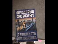 The Devil's Alternative Frederick Forsyth