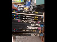 Περιοδικό Σπέκτρ - σετ