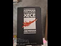 Демиан Херман Хесе