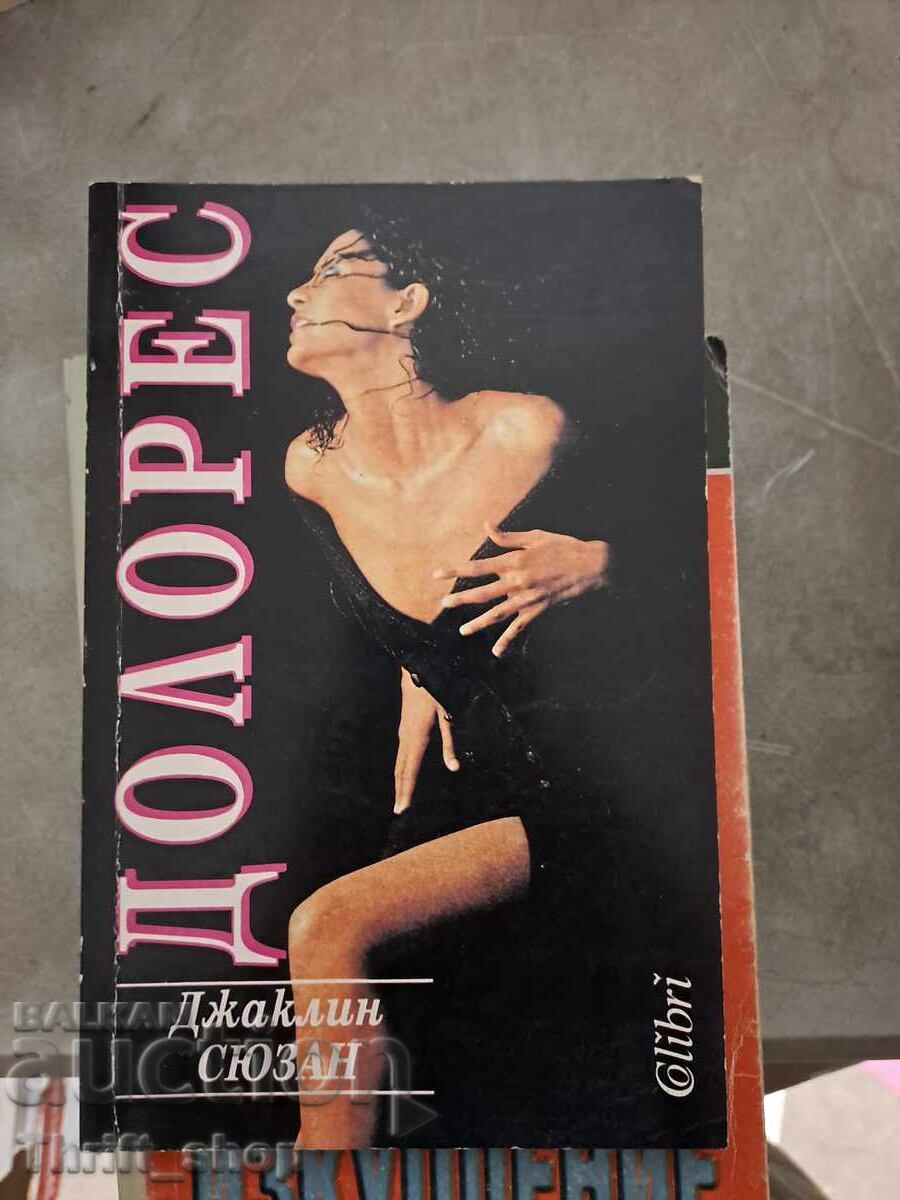 Ντολόρες Ζακλίν Σούζαν Ντολόρες Ζακλίν Σούζαν