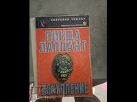 Atonement Linda Laplante