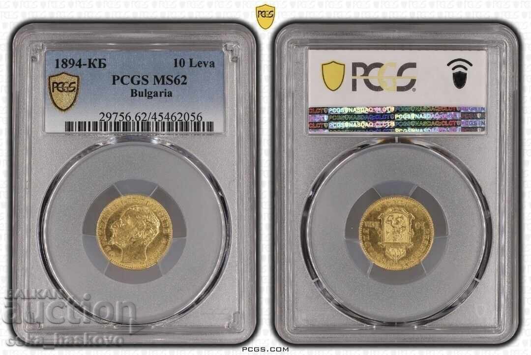 BZȚ! CADOU DE CRĂCIUN! 10 leva 1894 MS62 PCGS cu preț 12501.00 BGN | € 6391.66 BZȚ! CADOU DE CRĂCIUN! 10 leva 1894 MS62 PCGS cu preț 12501.00 BGN | € 6391.66