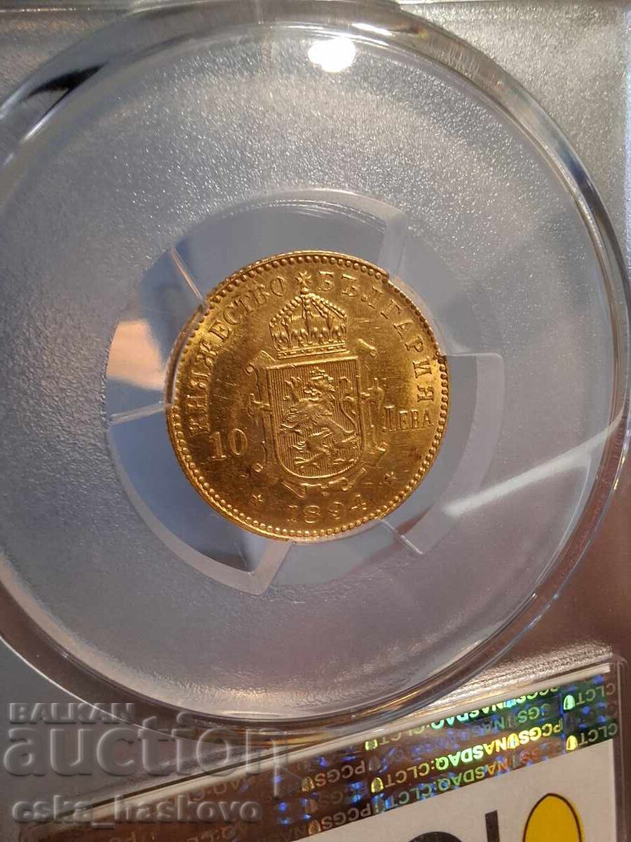 BZȚ! CADOU DE CRĂCIUN! 10 leva 1894 MS62 PCGS - 13 BZȚ! CADOU DE CRĂCIUN! 10 leva 1894 MS62 PCGS - 13