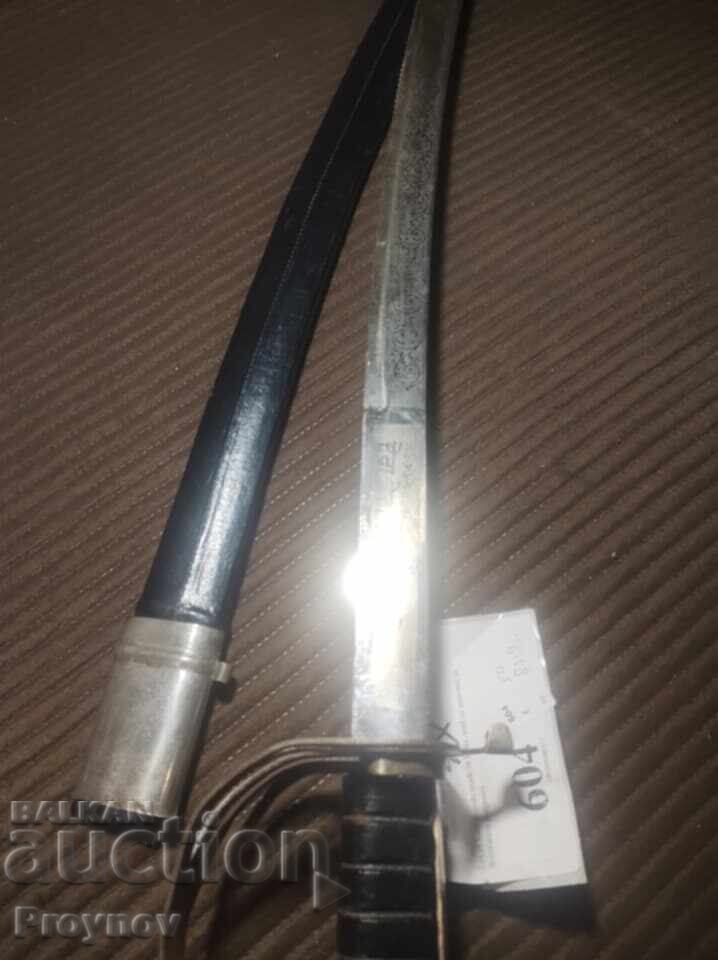 Sabre with scabbard 180 BGN Sabre with scabbard 180 BGN