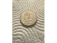 5 LEVA 1970 Ivan Vazov, silver