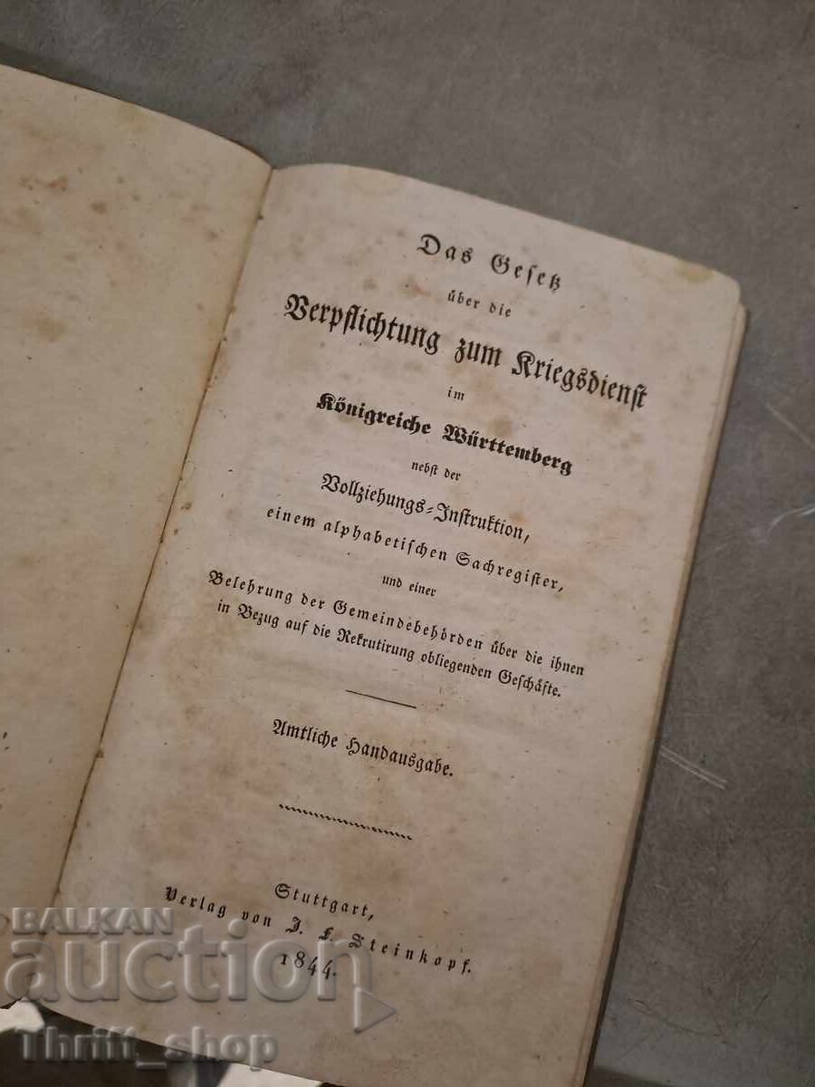 Стара немска скнига от 1844 с цена 6.61 лв. | € 3.38 Стара немска скнига от 1844 с цена 6.61 лв. | € 3.38