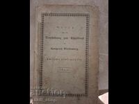 Παλαιό γερμανικό βιβλίο από το 1844