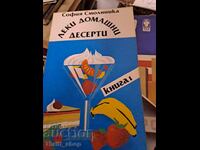 Light Homemade Desserts Book 1 Sofia Smolnitska
