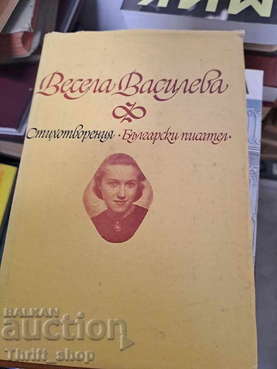 Vesela Vasileva Poems