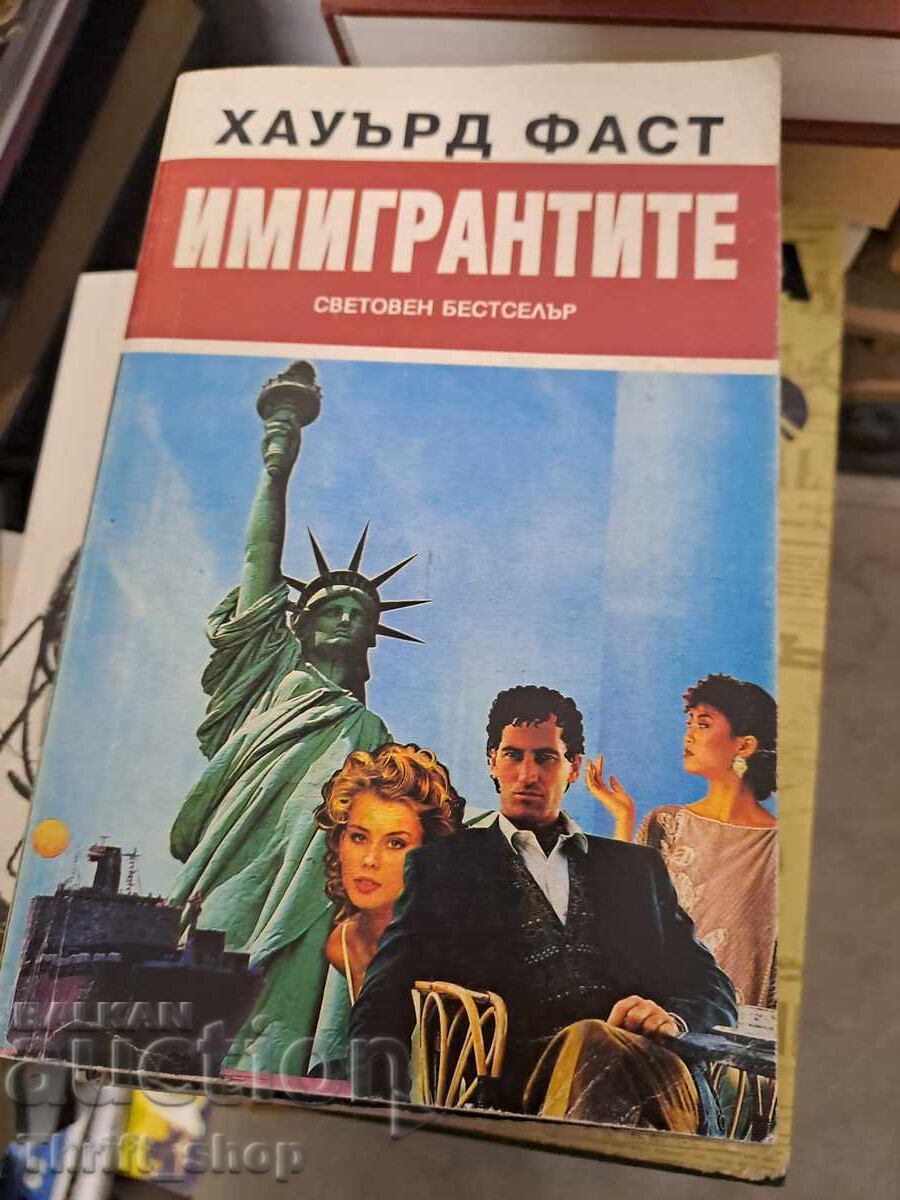 Immigrants Howard Fast Immigrants Howard Fast