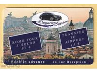 Karta-κλειδί ξενοδοχείου Βαρκελώνης με τσιπ