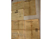 Lot Ziare Vechi Razvigor, Zemedelsko Zname - B.Z.C