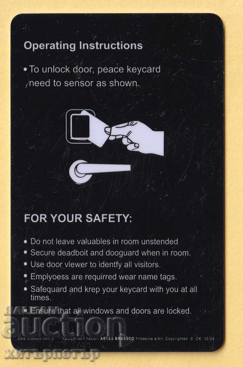 Κάρτα-κλειδί ξενοδοχείου Boreas με τιμή 3.00 BGN | € 1.53 Κάρτα-κλειδί ξενοδοχείου Boreas με τιμή 3.00 BGN | € 1.53