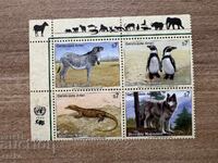 ΟΗΕ Βιέννη - Απειλούμενα Ζώα (1993) MNH