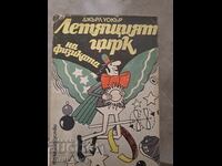 The Flying Circus of Physics Girl Walker