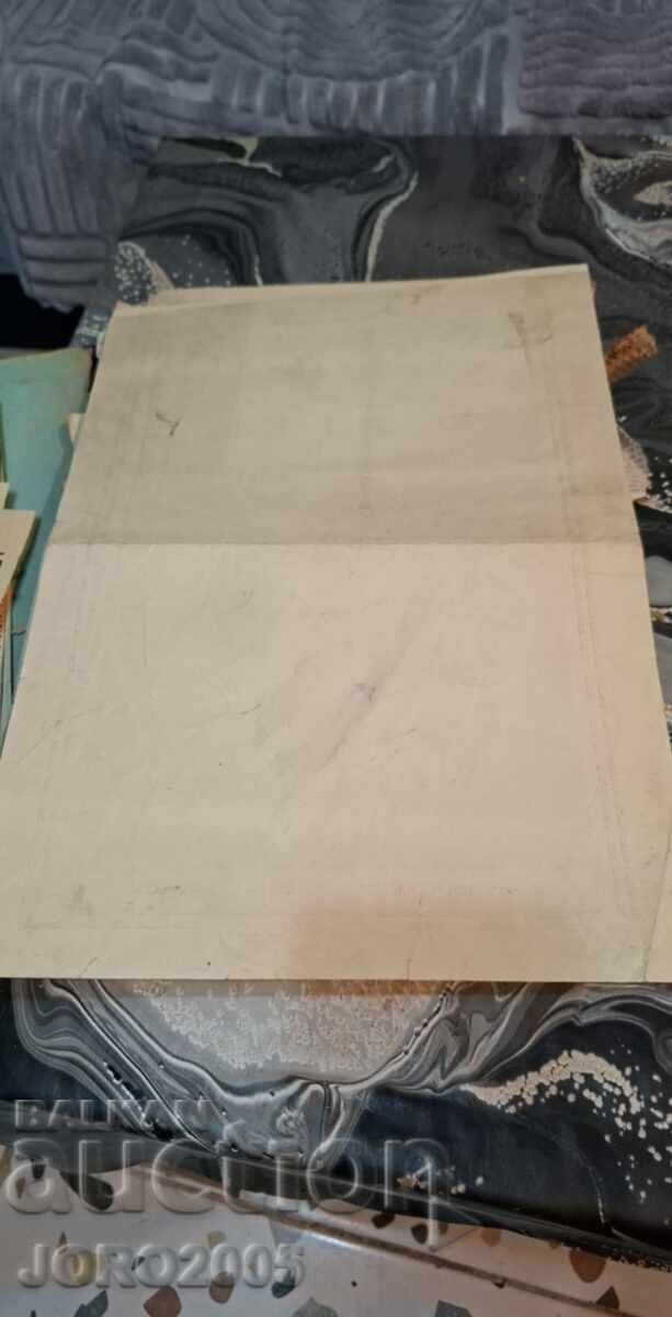 „Sf. Ioan de Rila cu scene din viață, 1866“ cu preț 225.00 BGN | € 115.04 „Sf. Ioan de Rila cu scene din viață, 1866“ cu preț 225.00 BGN | € 115.04