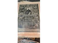 „Sf. Ioan de Rila cu scene din viață, 1866“