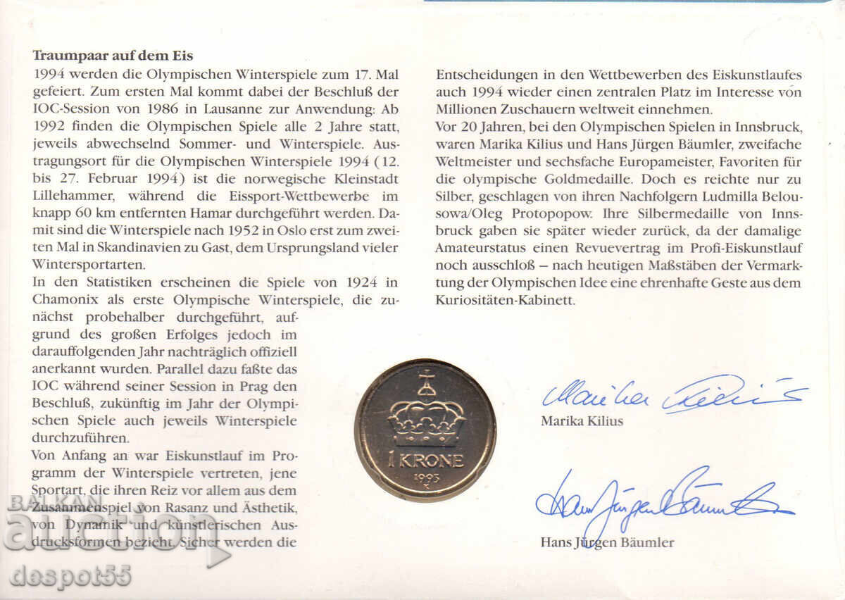 1994. Γερμανία. Χειμερινοί Ολυμπιακοί Αγώνες 1964/94. Φάκελος με νόμισμα με τιμή 13.50 BGN | € 6.90