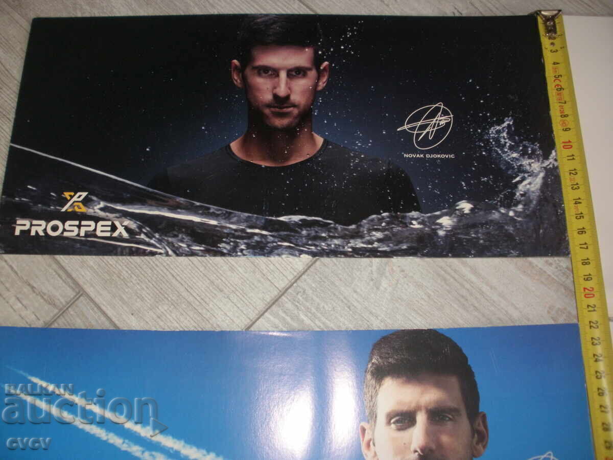 Αφίσες, Πόστερ του Τζόκοβιτς με αυτόγραφο - Β.Ζ.Τ με τιμή 0.01 BGN | € 0.01 Αφίσες, Πόστερ του Τζόκοβιτς με αυτόγραφο - Β.Ζ.Τ με τιμή 0.01 BGN | € 0.01