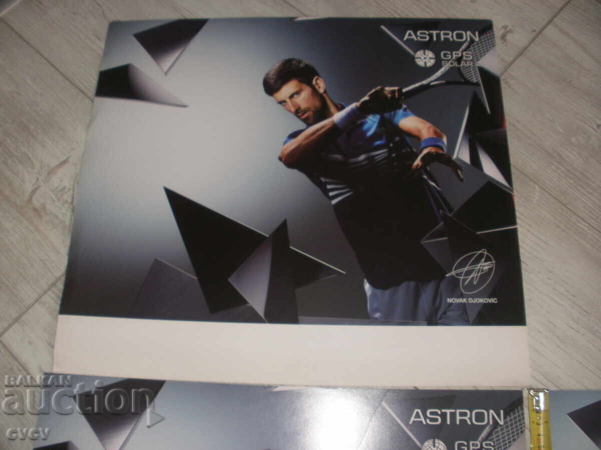 Αφίσες, Πόστερ Νόβακ Τζόκοβιτς - 3 τμχ - B.Z.C με τιμή 0.02 BGN | € 0.01 Αφίσες, Πόστερ Νόβακ Τζόκοβιτς - 3 τμχ - B.Z.C με τιμή 0.02 BGN | € 0.01