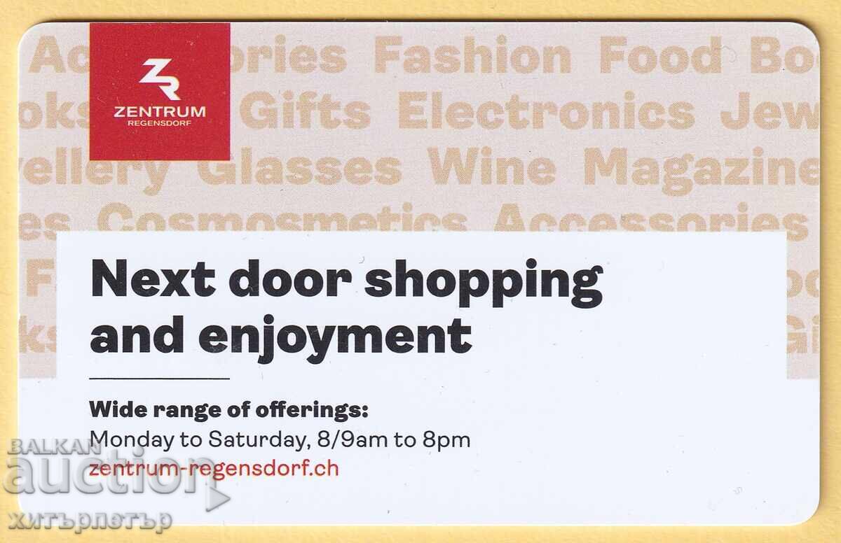 Κάρτα αγορών με τιμή 2.66 BGN | € 1.36 Κάρτα αγορών με τιμή 2.66 BGN | € 1.36