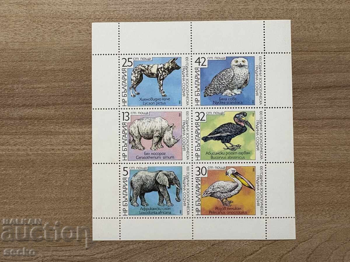 Bulgaria - 100 years of the Sofia Zoo (1988) MNH