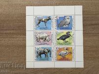 Bulgaria - 100 years of the Sofia Zoo (1988) MNH