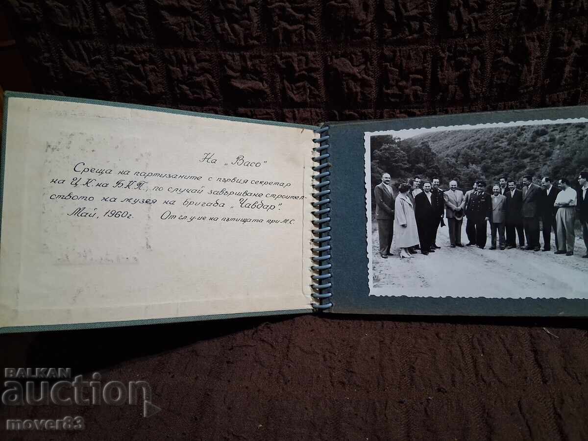 Παλιές φωτογραφίες. Ιστορία. Παρτιζάνοι "Τσαβντάρ". Τοντόρ Ζίβκοφ με τιμή 27.00 BGN | € 13.80 Παλιές φωτογραφίες. Ιστορία. Παρτιζάνοι "Τσαβντάρ". Τοντόρ Ζίβκοφ με τιμή 27.00 BGN | € 13.80