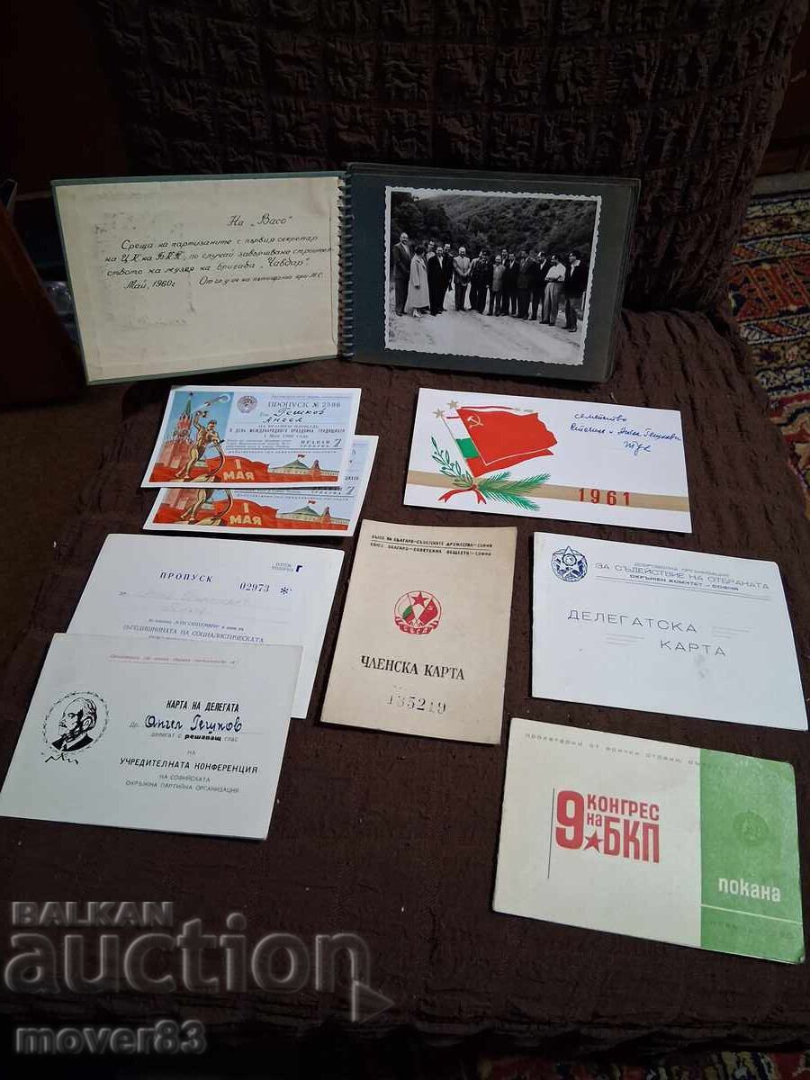 Παλιές φωτογραφίες. Ιστορία. Παρτιζάνοι "Τσαβντάρ". Τοντόρ Ζίβκοφ Παλιές φωτογραφίες. Ιστορία. Παρτιζάνοι "Τσαβντάρ". Τοντόρ Ζίβκοφ