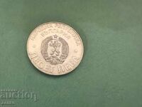 10 λέβα 1978 godina