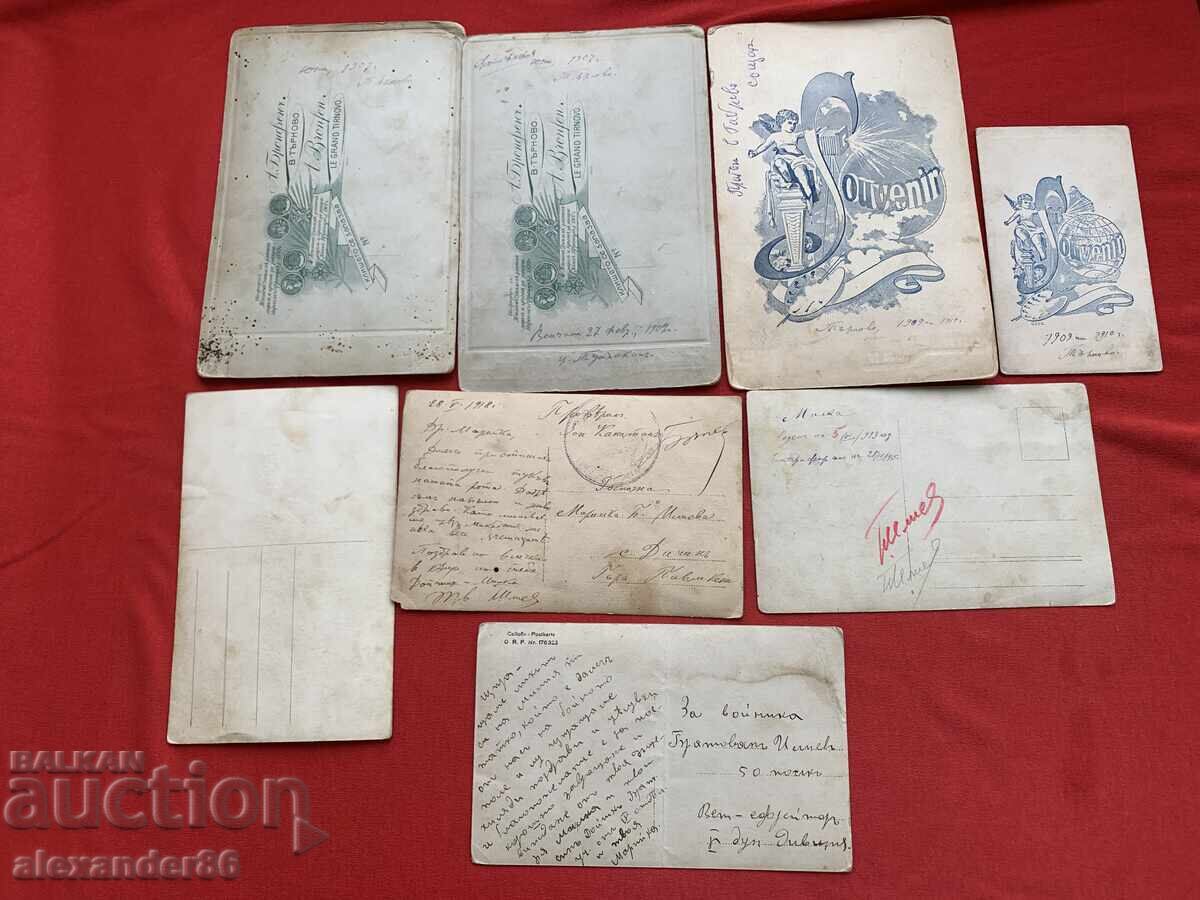 Δημοπρασία Μπρατόβαν Ιλιεφ σ. Ντίτσιν, Βελίκο Τίρνοβο, παλιές φωτογραφίες Δημοπρασία Μπρατόβαν Ιλιεφ σ. Ντίτσιν, Βελίκο Τίρνοβο, παλιές φωτογραφίες