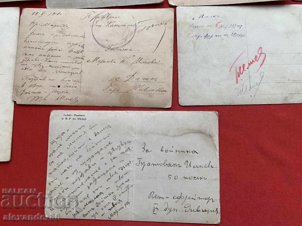 Παράδοση Μπρατόβαν Ιλιεφ σ. Ντίτσιν, Βελίκο Τίρνοβο, παλιές φωτογραφίες Παράδοση Μπρατόβαν Ιλιεφ σ. Ντίτσιν, Βελίκο Τίρνοβο, παλιές φωτογραφίες