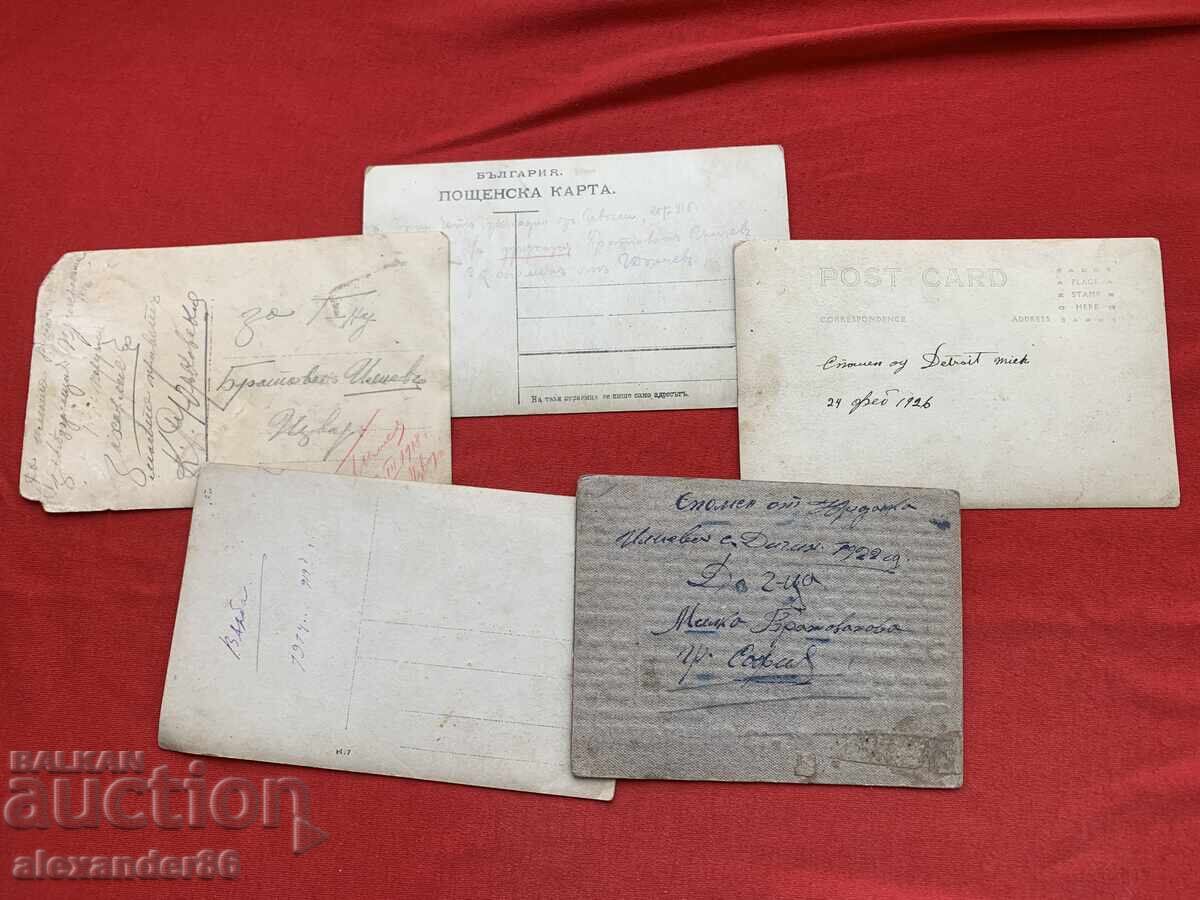 Μπρατόβαν Ιλιεφ σ. Ντίτσιν, Βελίκο Τίρνοβο, παλιές φωτογραφίες - 6 Μπρατόβαν Ιλιεφ σ. Ντίτσιν, Βελίκο Τίρνοβο, παλιές φωτογραφίες - 6