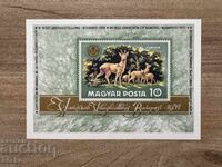 Ungaria - Poștă aeriană - Natură sălbatică - Vânătoare...(1971) MNH