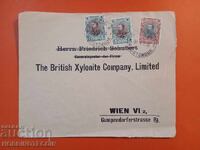 BULGARIA TRAVELLED ENVELOPE FERDINAND 2x 5 + 15 St RUSE VIENNA 1908