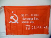 Nou steag al URSS Uniunea Sovietică Secera și ciocanul stea cu cinci colțuri Rusia