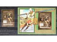 1993. Гвинея, Реп. Зимни олимпийски игри - Лилехамер + Блок.