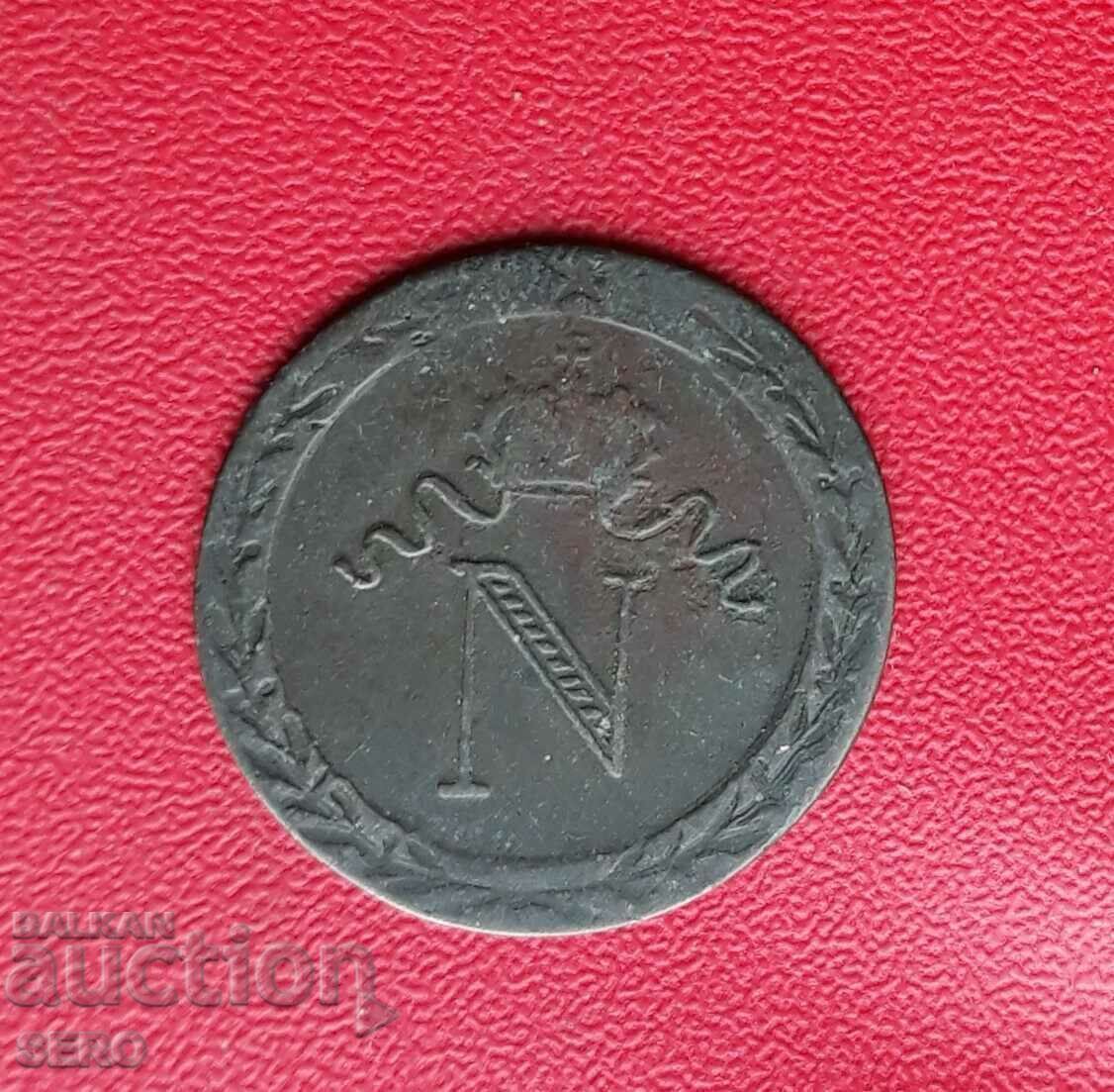 Franța - Napoleon I - 10 cenți 1808 T - Nantes - foare rară cu preț 66.00 BGN | € 33.75