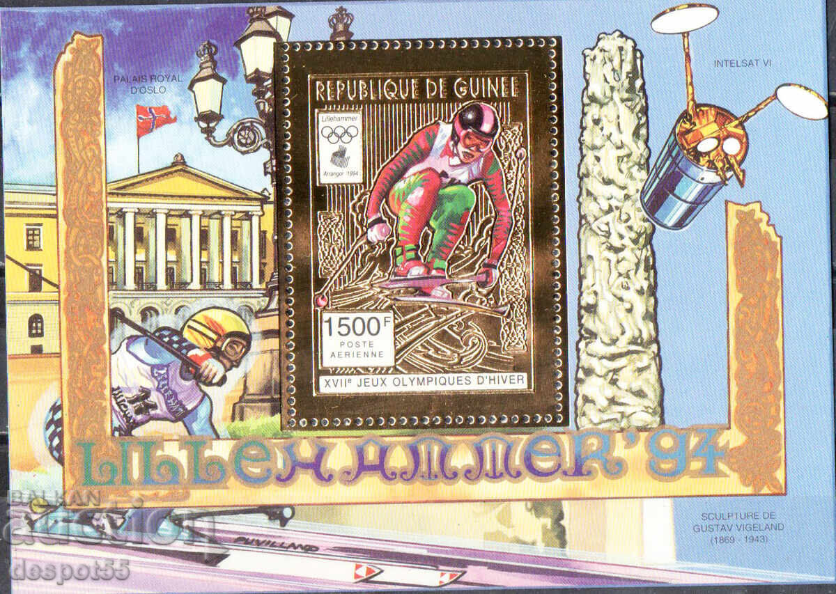 1993. Guinea, Rep. Winter Olympic Games - Lillehammer. Block