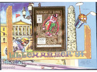 1993. Гвинея, Реп. Зимни олимпийски игри - Лилехамер. Блок.